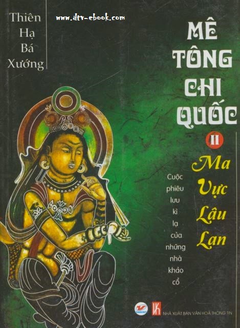 Mê tông chi quốc tập 2: Ma Vực Lâu Lan – Thiên Hạ Bá Xướng. Sách nói