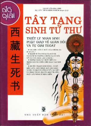 Tải miễn phí Tây Tạng Sinh Tử Thư Ebook PDF / Azw3 / Epub / Mobi