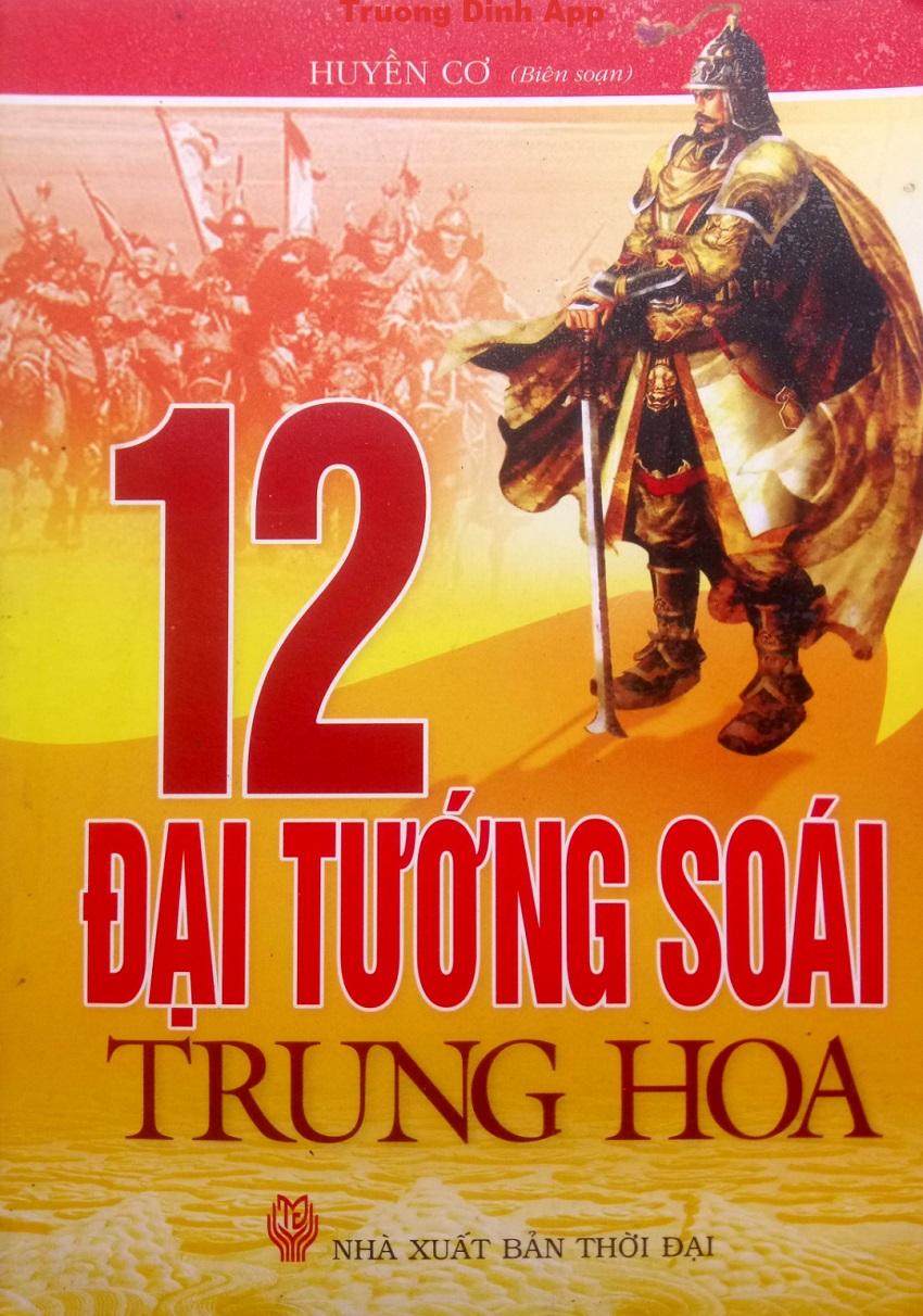 12 Đại Tướng Soái Trung Hoa – Huyền Cơ