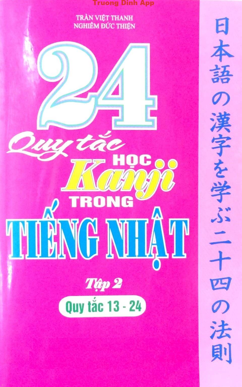 24 Quy Tắc Học Kanji Trong Tiếng Nhật Tập 2 – Trần Việt Thanh & Nguyễn Đức Thiện