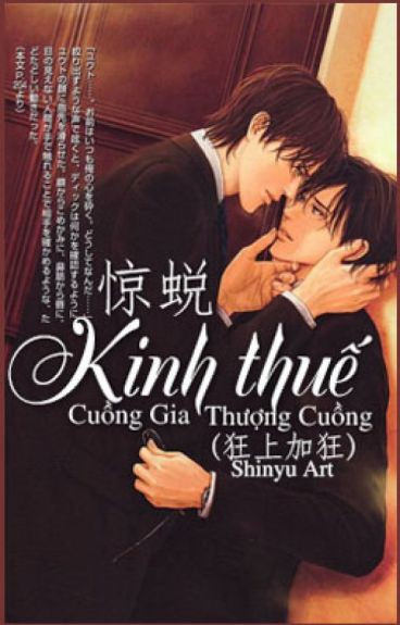 Kinh Thuế – Cuồng Thượng Gia Cuồng