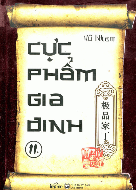 Cực Phẩm Gia Đinh – Vũ Nham.  Sách Nói