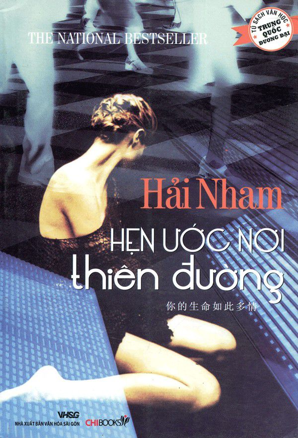 Hẹn Ước Nơi Thiên Đường – Hải Nham