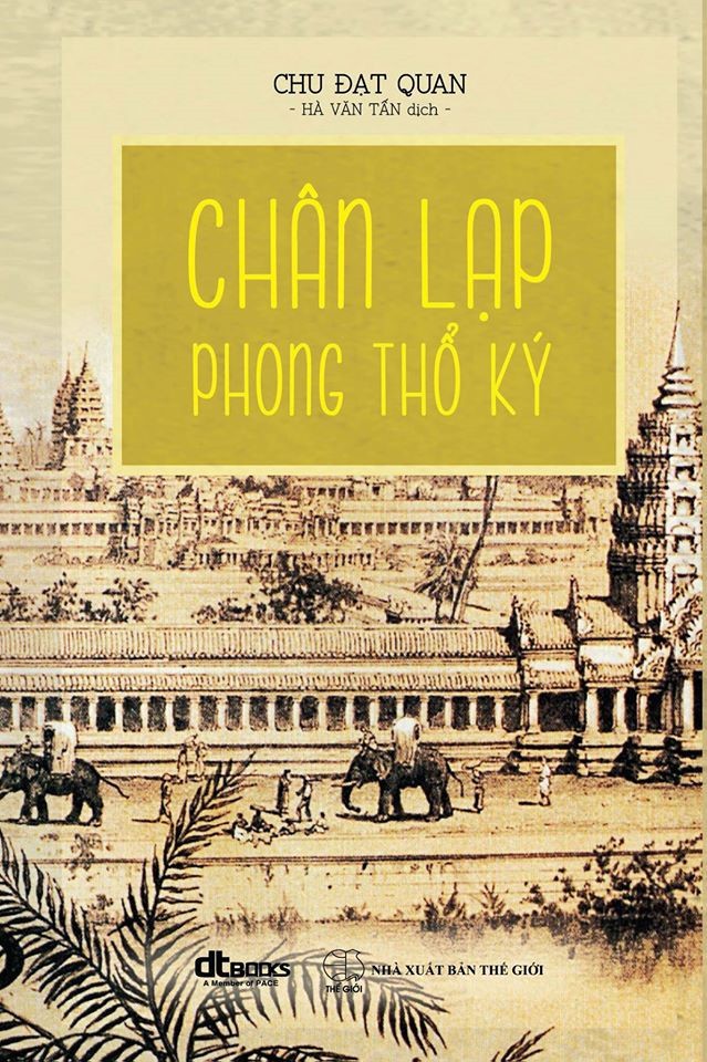 Chân Lạp Phong Thổ Ký – Chu Đạt Quan