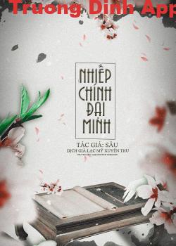 Nhiếp Chính Đại Minh – Sâu