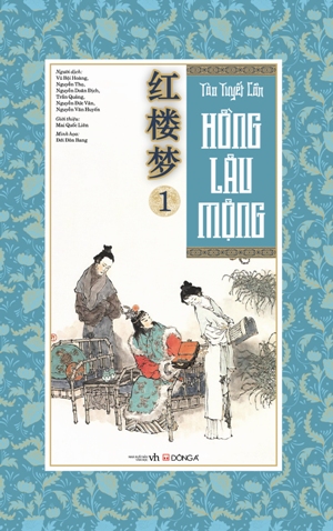 Hồng lâu mộng -Tào Tuyết Cần  Sách Nói