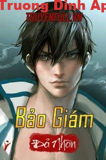 Bảo Giám – Đả Nhãn