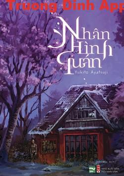 Nhân Hình Quán – Yukito Ayatsuji