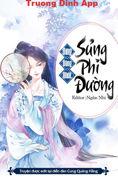 Sủng Phi Đường – Đinh Đông Nhất