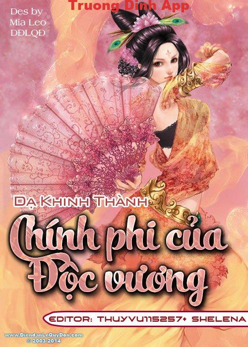 Chính Phi Của Độc Vương – Dạ Khinh Thành