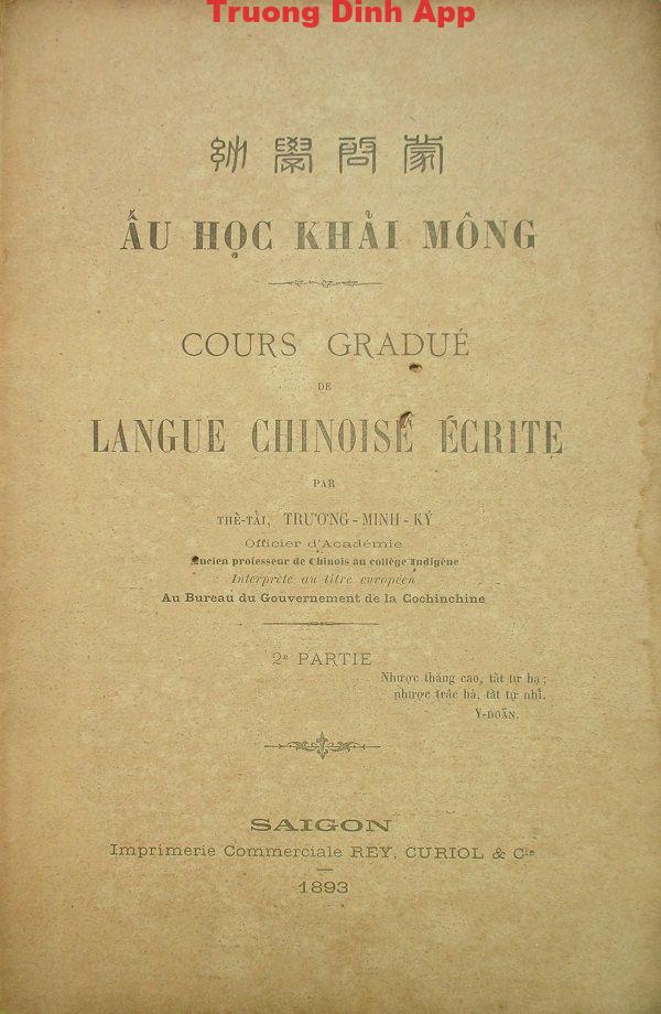 Ấu Học Khải Mông – Trương Minh Ký