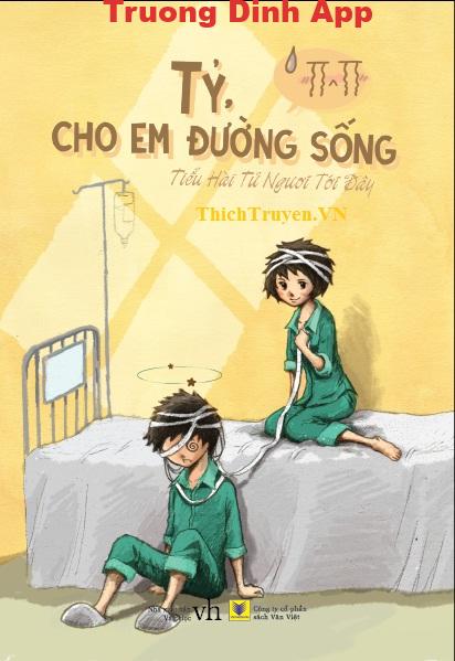 Tỷ, Cho Em Đường Sống! – Tiểu Hài Tử Ngươi Lại Đây