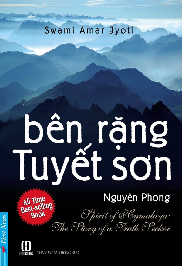 Bên Rặng Tuyết Sơn – Swami Amar Jyoti