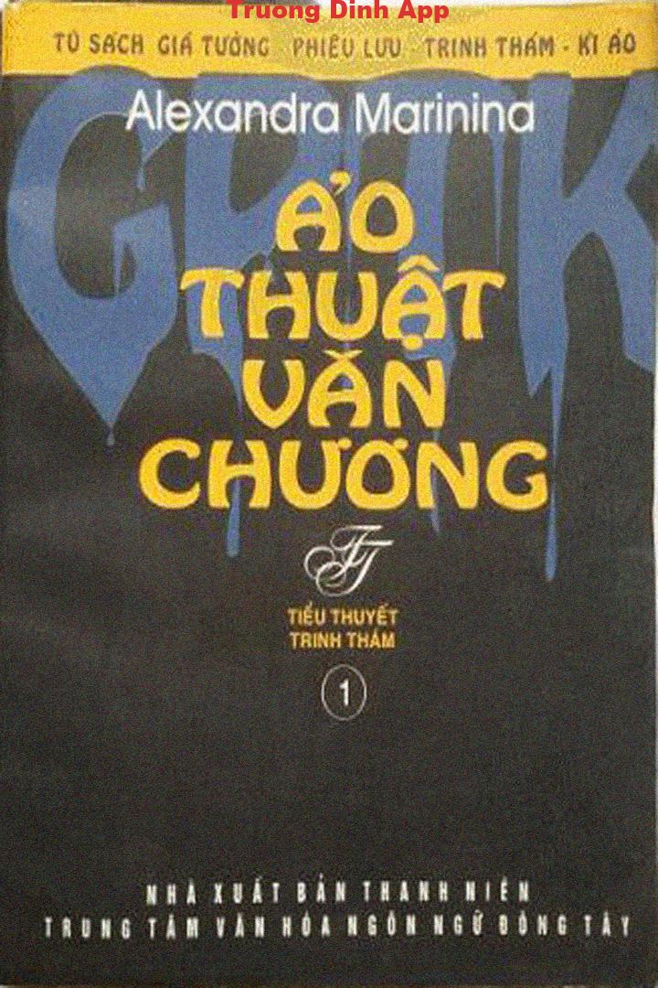 Ảo Thuật Văn Chương – Alexandra Marinina