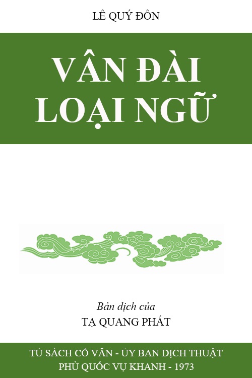 Vân Đài Loại Ngữ – Lê Quý Đôn