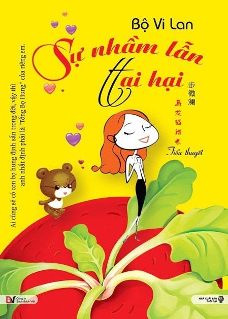 Sự Nhầm Lẫn Tai Hại – Bộ Vi Lan