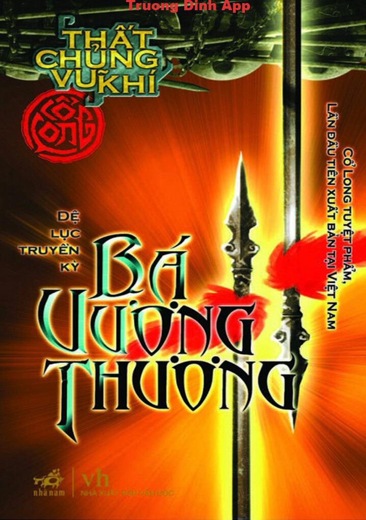 Thất Chủng Vũ Khí 6: Bá Vương Thương – Cổ Long