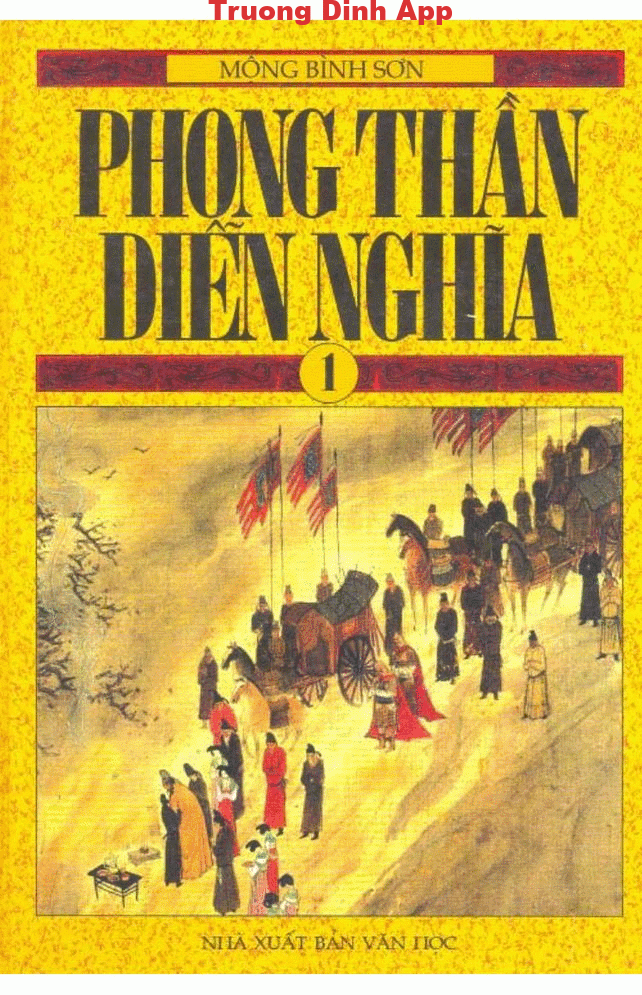 Phong Thần Diễn Nghĩa – Hứa Trọng Lâm