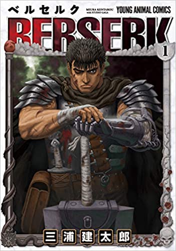 Berserk Kiếm Sĩ Đen