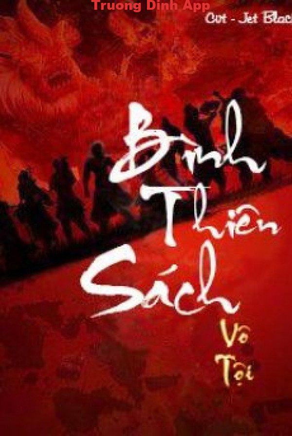 Bình Thiên Sách – Vô Tội