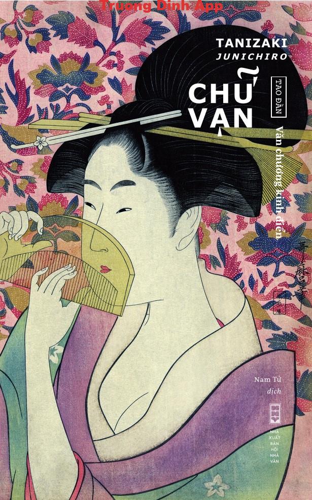 Chữ Vạn – Tanizaki Jun’ichirō