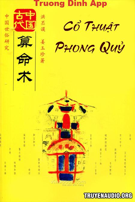 Cổ Thuật Phong Quỷ – Hoàng Thành U Hỏa  Sách Nói