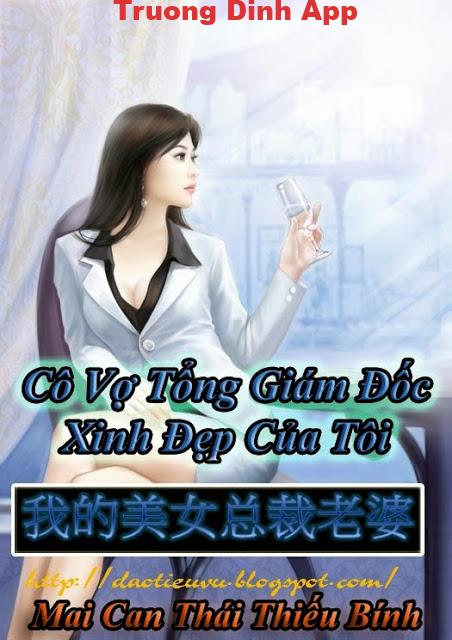 Cô Vợ Tổng Giám Đốc Xinh Đẹp Của Tôi – Mai Can Thái Thiếu Bính.  Sách Nói