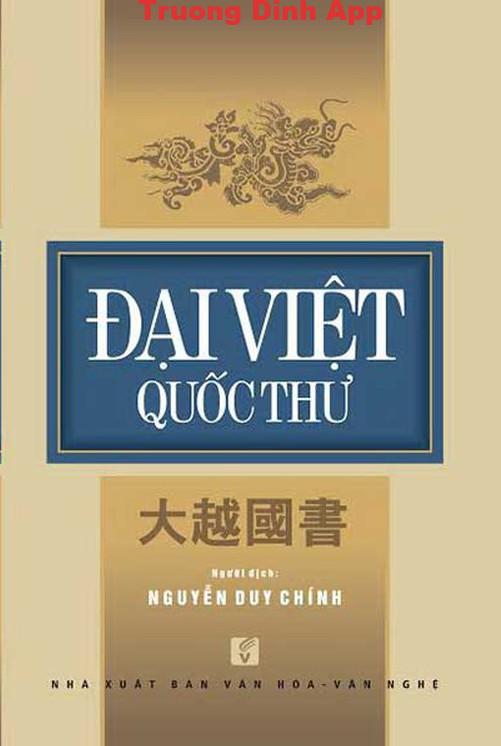 Đại Việt Quốc Thư – Quang Trung