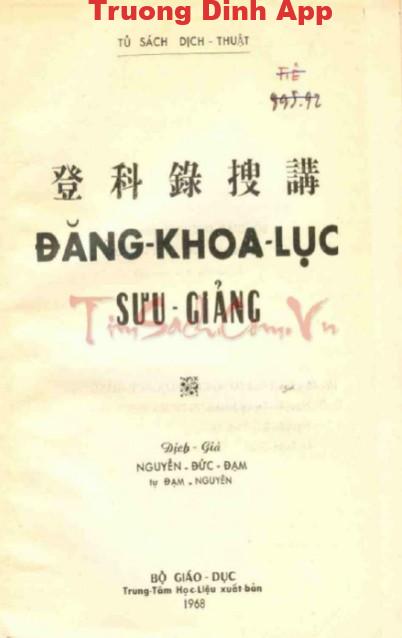 Đăng Khoa Lục Sưu Giảng – Trần Tiến