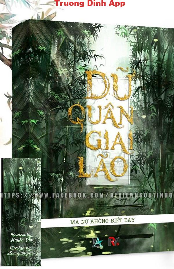 Dữ Quân Giai Lão