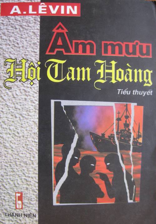 Âm Mưu Hội Tam Hoàng  Sách Nói