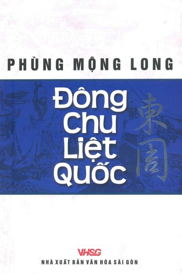 Đông Chu Liệt Quốc – Sái Nguyên Phóng.  Sách Nói