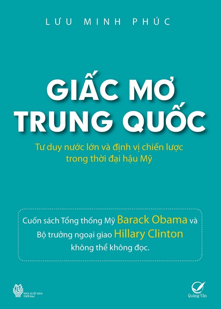 Giấc Mơ Trung Quốc – Lưu Minh Phúc