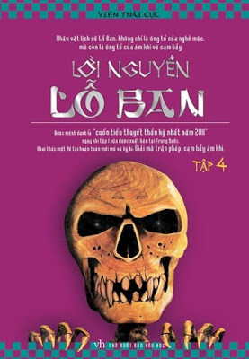 Lời Nguyền Lỗ Ban Tập 4 – Viên Thái Cực  Sách Nói