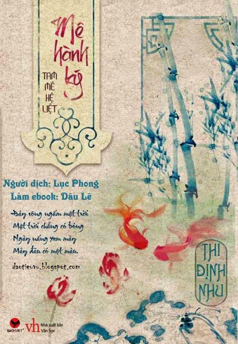 Mê Hành Ký – Thi Định Nhu