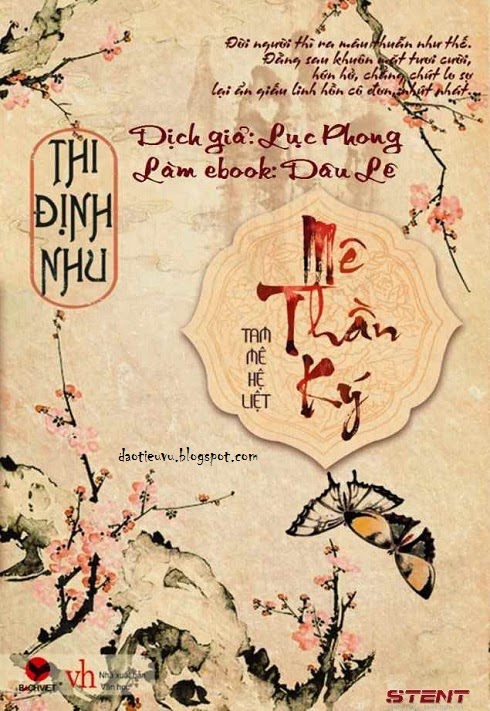 Mê Thần Ký – Thi Định Nhu