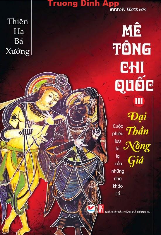 Mê Tông Chi Quốc tập 3: Đại Thần Nông Giá – Thiên Hạ Bá Xướng  Sách Nói