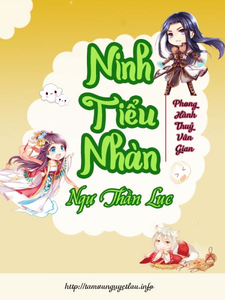 Ninh Tiểu Nhàn Ngự Thần Lục – Phong Hành Thuỷ Vân Gian