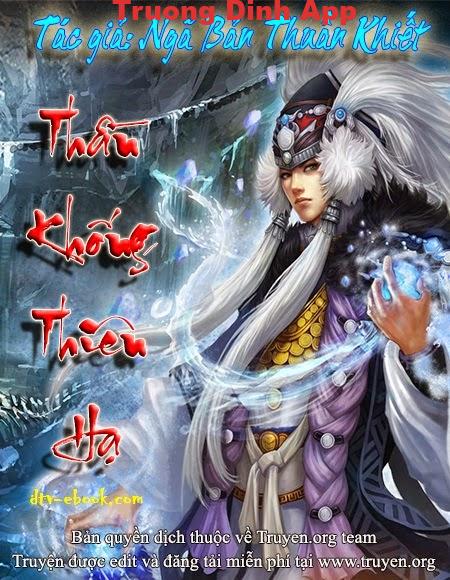 Thần Khống Thiên Hạ – Ngã Bản Thuần Khiết.  Sách Nói