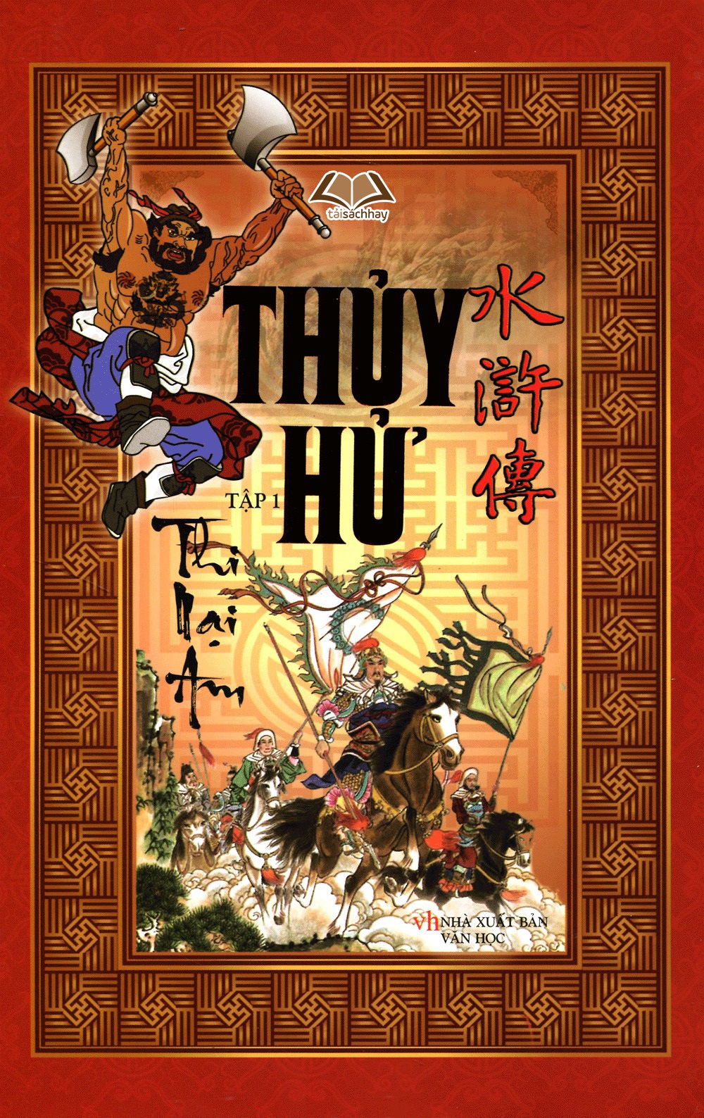 Thủy Hử Truyện – Thi Nại Am  Sách Nói