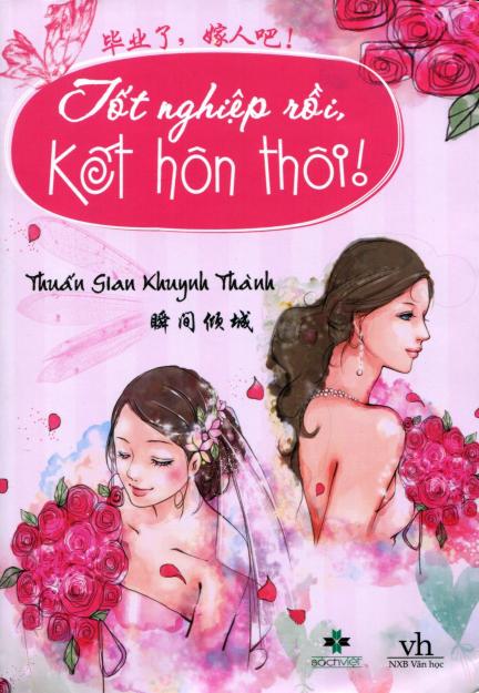 Tốt Nghiệp Rồi Kết Hôn Thôi – Thuấn Gian Khuynh Thành  Sách Nói