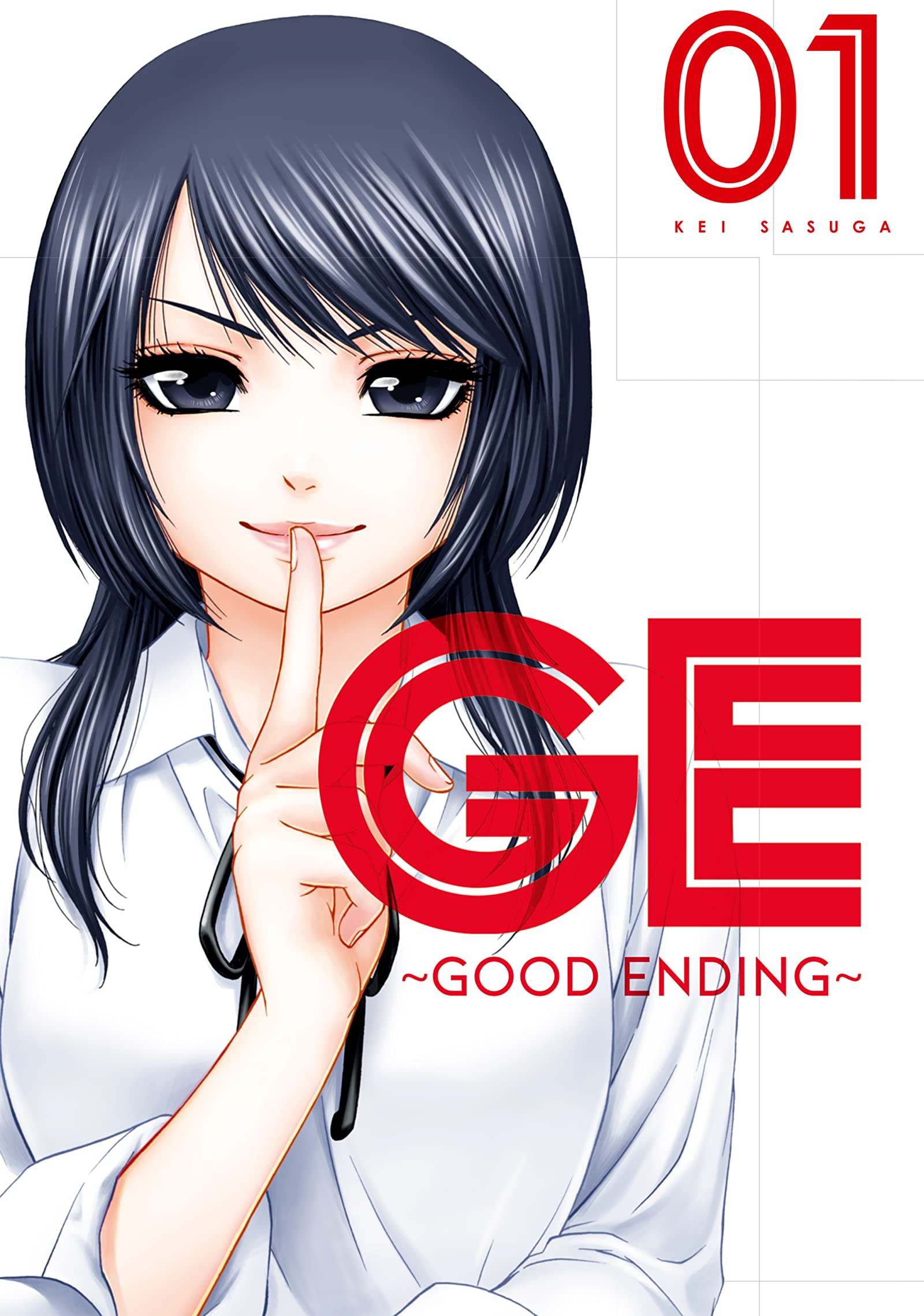 GE – Good Ending