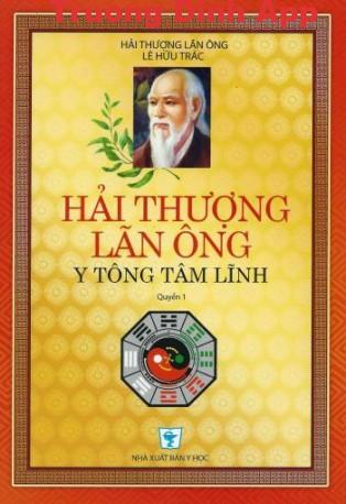 Hải Thượng Y Tông Tâm Lĩnh – Hải Thượng Lãn Ông Lê Hữu Trác