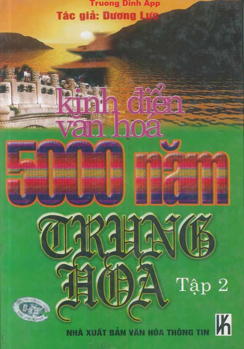 Kinh Điển Văn Hóa 5000 Năm Trung Hoa Tập 2 – Dương Lực