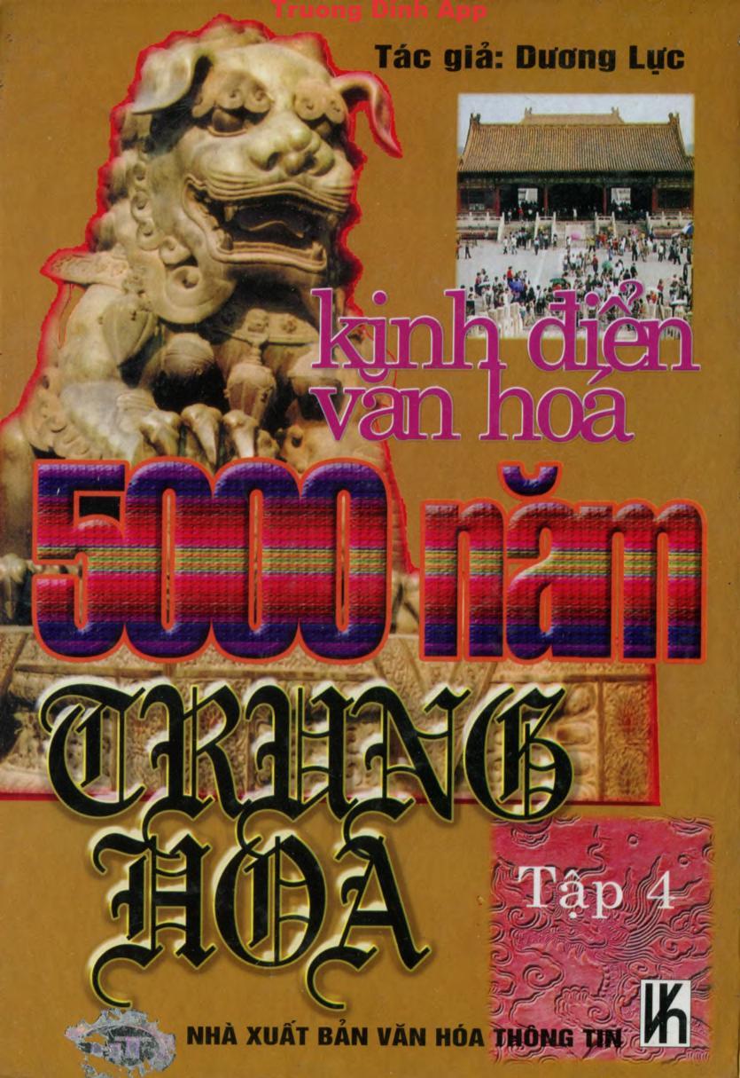 Kinh Điển Văn Hóa 5000 Năm Trung Hoa Tập 4 – Dương Lực