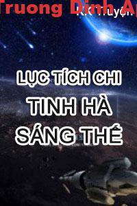 Lục Tích Chi Tinh Hà Sáng Thế – Cuồng Tiếu Ba La Đường