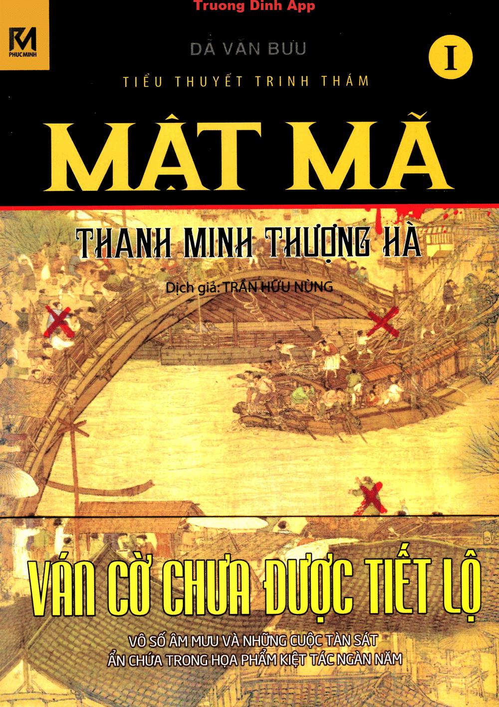 Mật Mã Thanh Minh Thượng Hà Tập 1 – Dã Văn Bưu