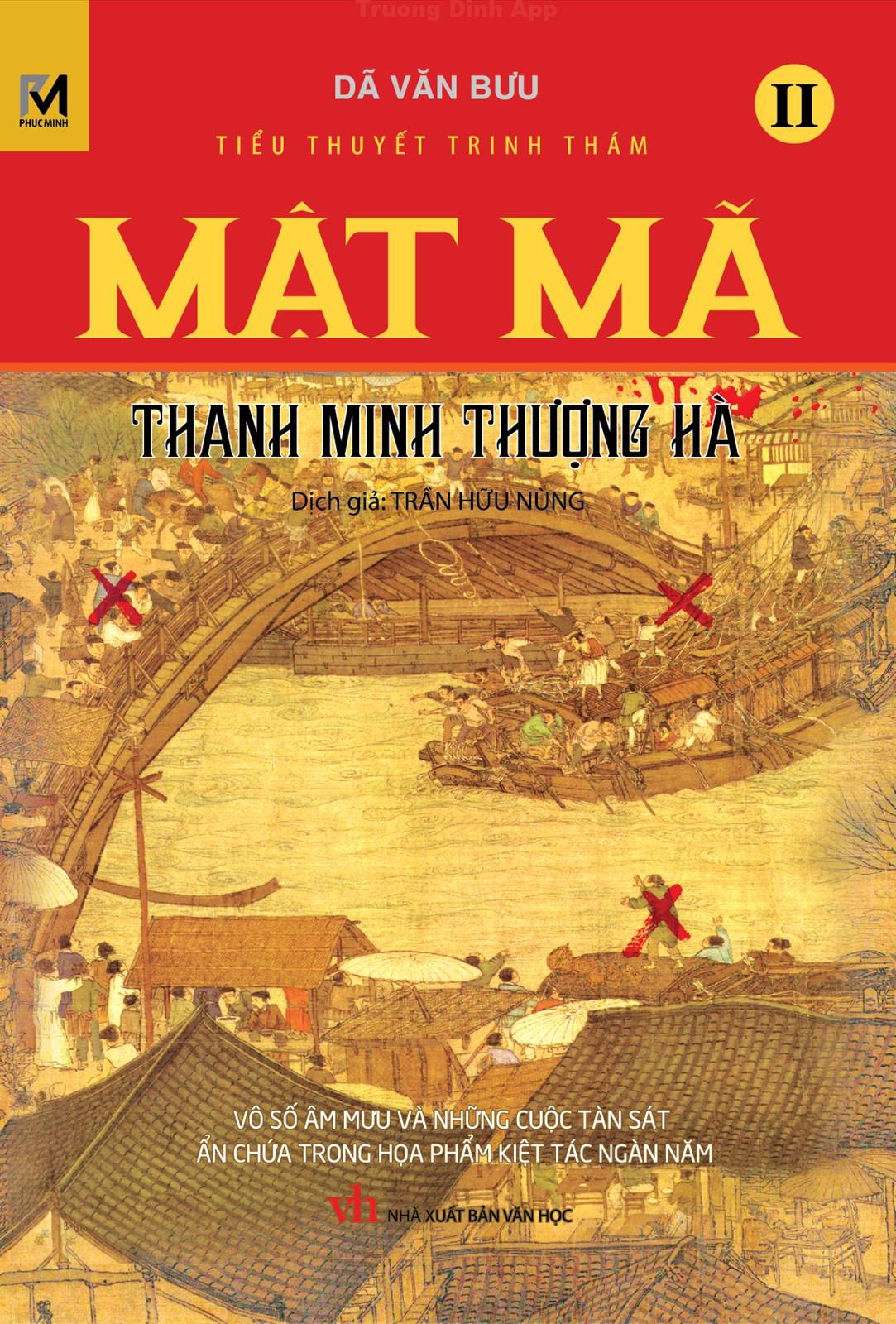 Mật Mã Thanh Minh Thượng Hà Tập 2 – Dã Văn Bưu