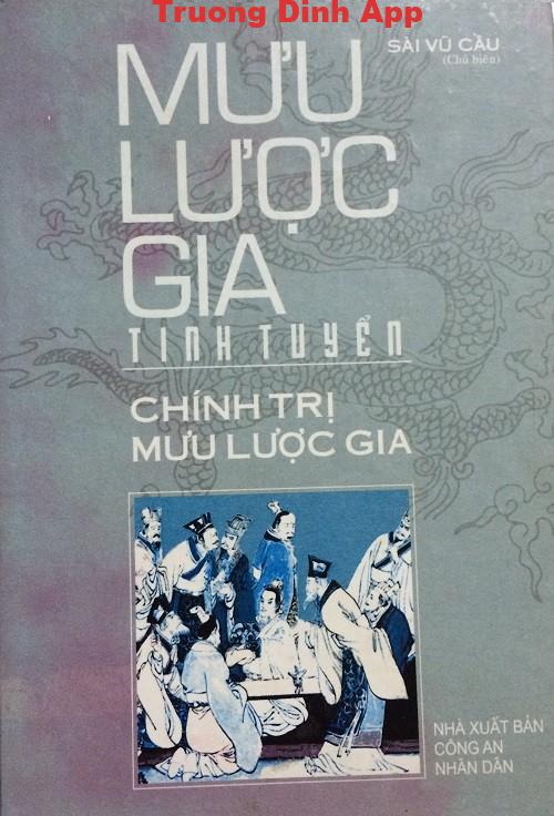 Mưu Lược Gia Tinh Tuyển – Sài Vũ Cầu