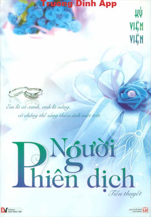 Người Phiên Dịch – Kỷ Viện Viện